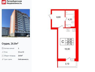 Студия 26.80 кв.м, ЖК «Яркий», 3 406 280 руб.
