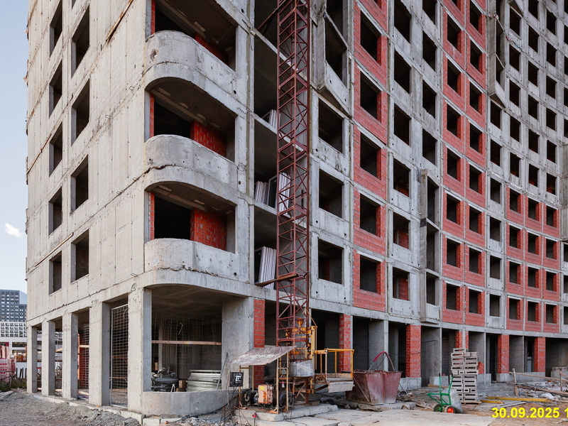 Сентябрь 2025