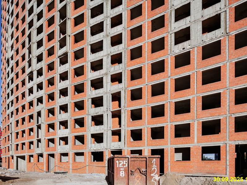 Сентябрь 2025