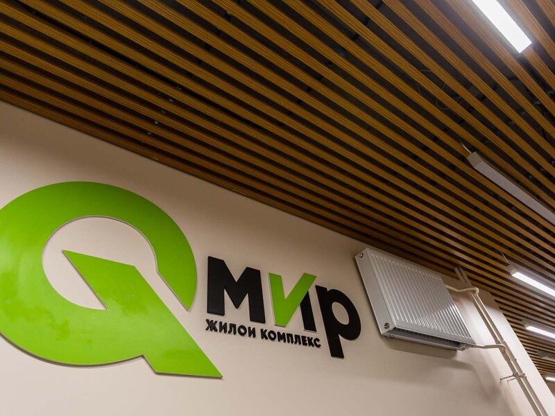 Март 2021