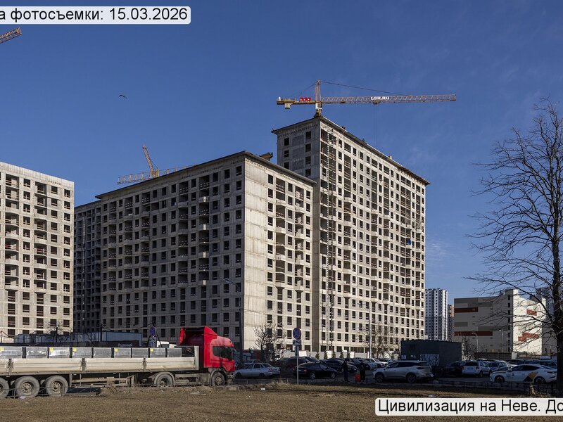 Март 2026