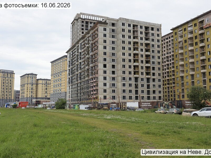 Июнь 2026