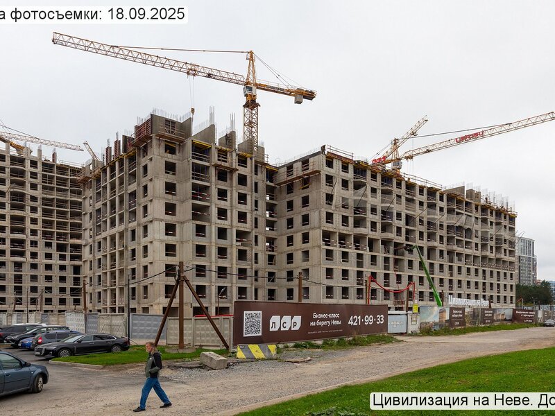 Сентябрь 2025