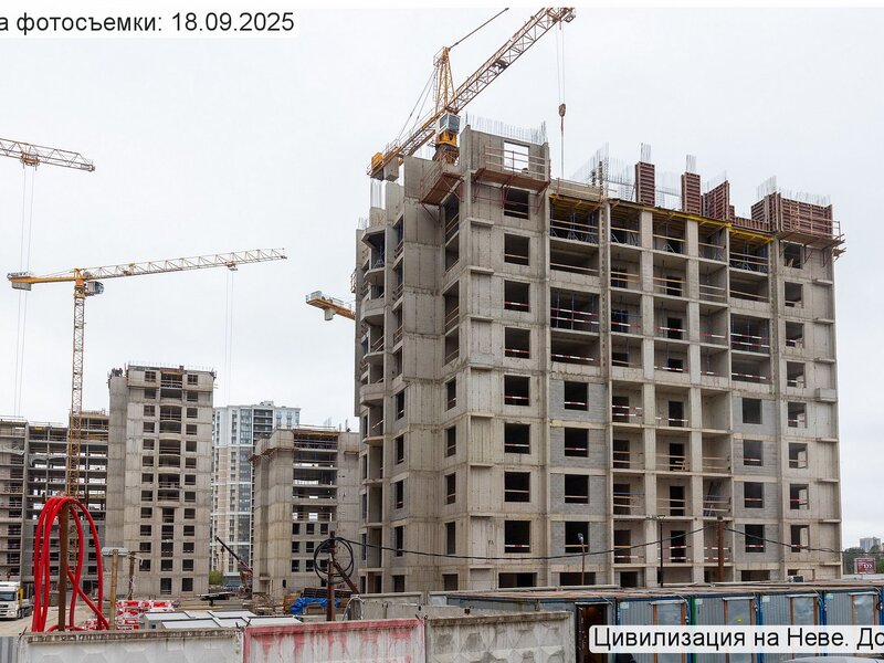 Сентябрь 2025