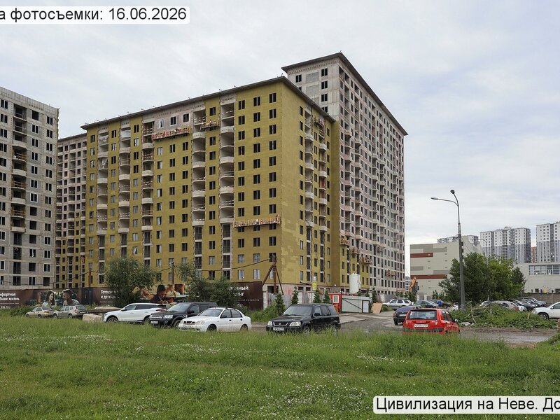 Июнь 2026