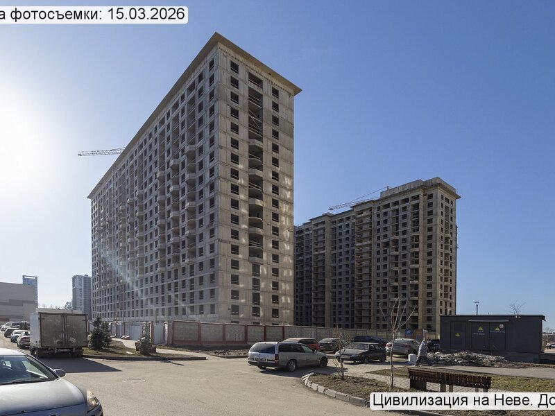 Март 2026