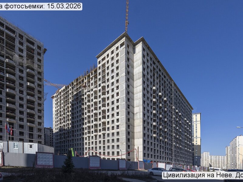 Март 2026