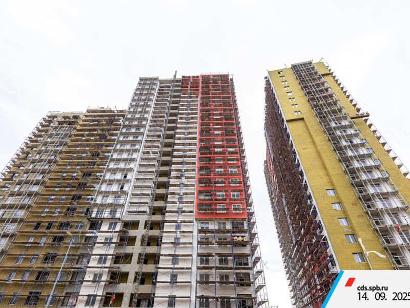 Сентябрь 2025