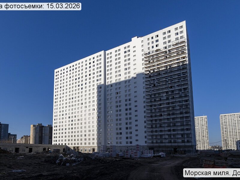 Март 2026