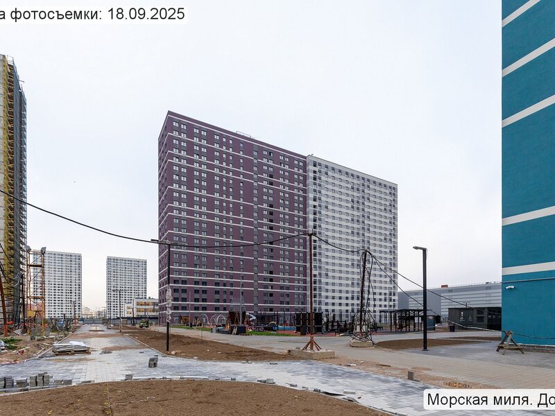 Сентябрь 2025