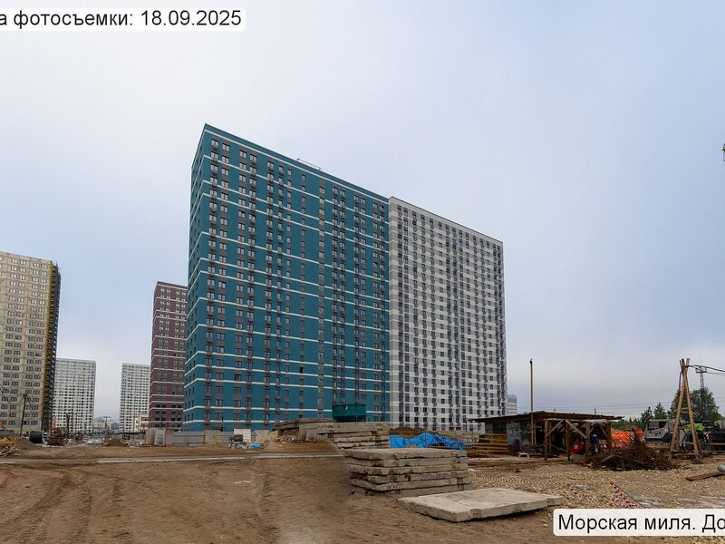 Сентябрь 2025