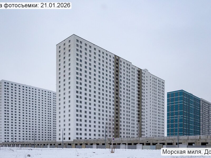 Январь 2026