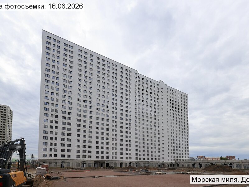 Июнь 2026