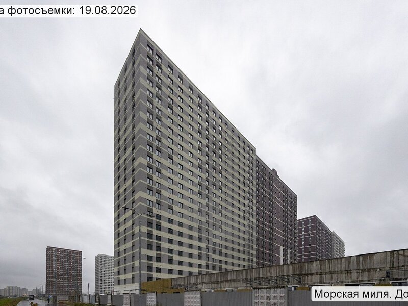 Август 2026