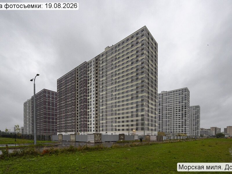 Август 2026