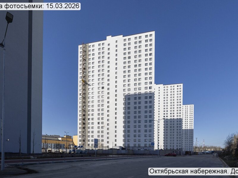 Март 2026