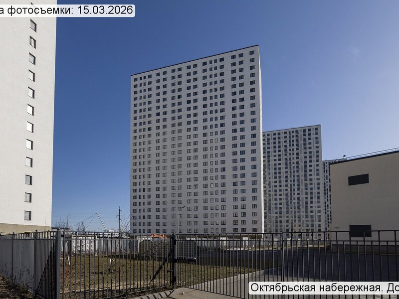 Март 2026