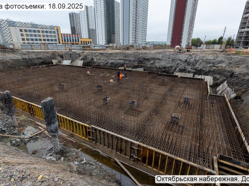 Сентябрь 2025