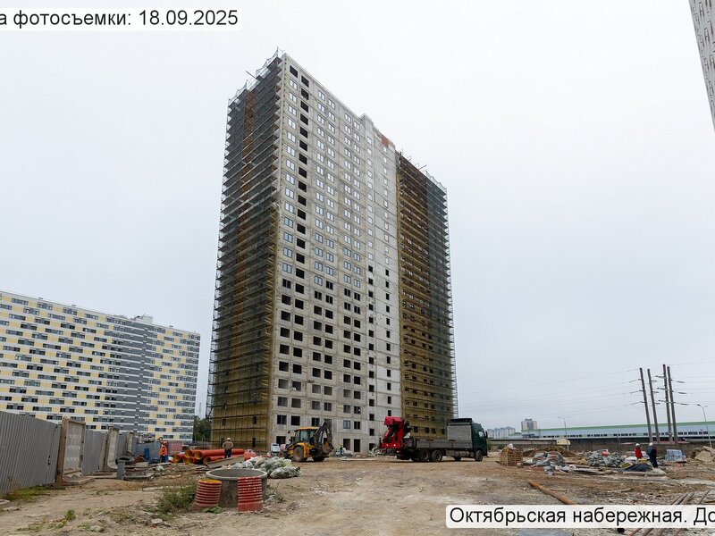 Сентябрь 2025