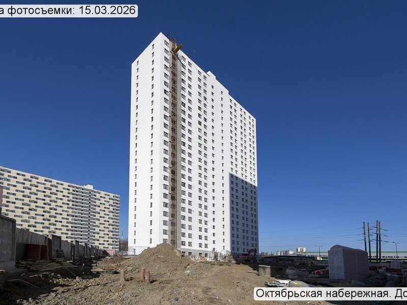 Март 2026