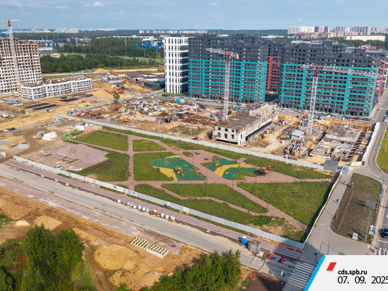 Сентябрь 2025