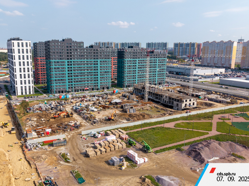 Сентябрь 2025