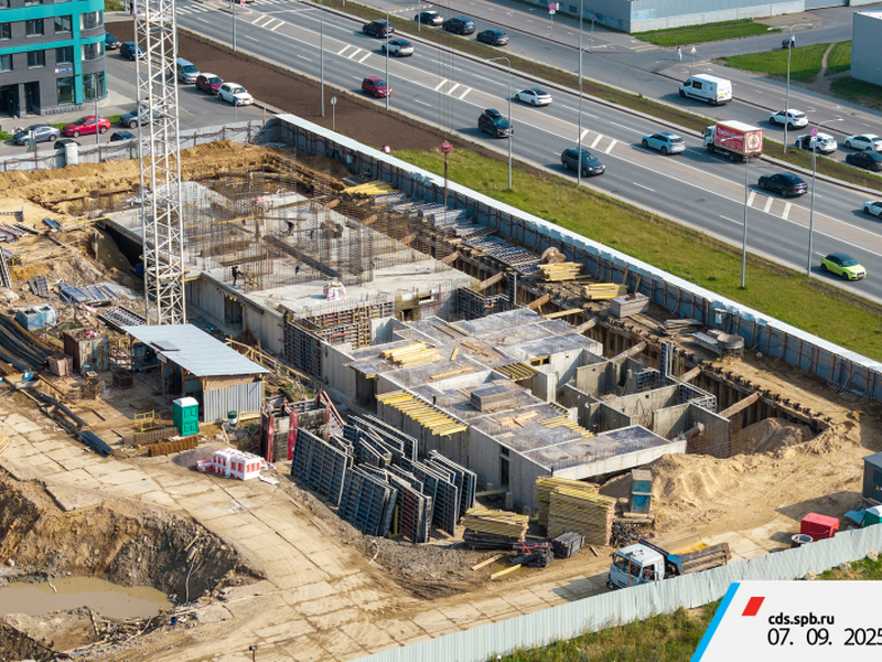 Сентябрь 2025