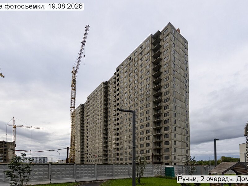 Август 2026