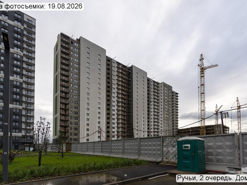Август 2026