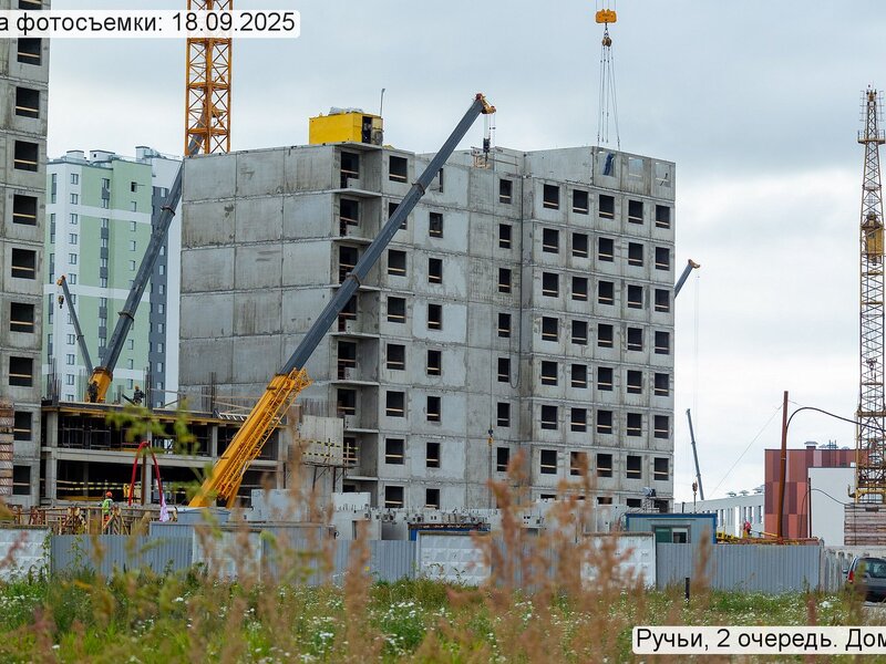 Сентябрь 2025