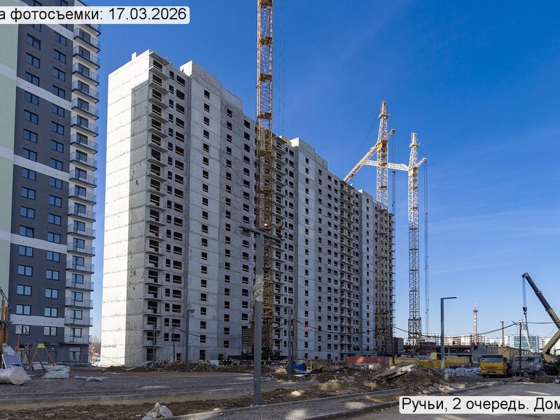 Март 2026