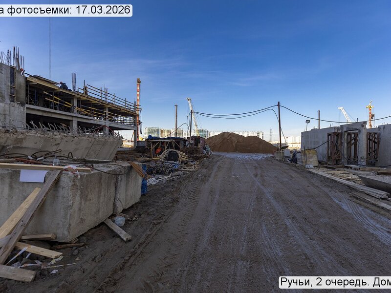 Март 2026