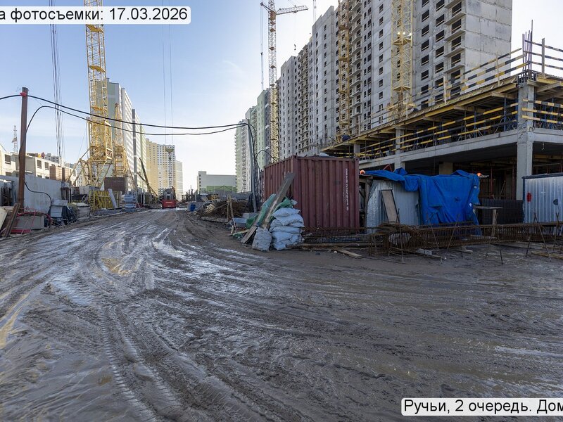 Март 2026