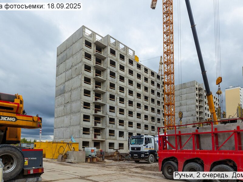 Сентябрь 2025