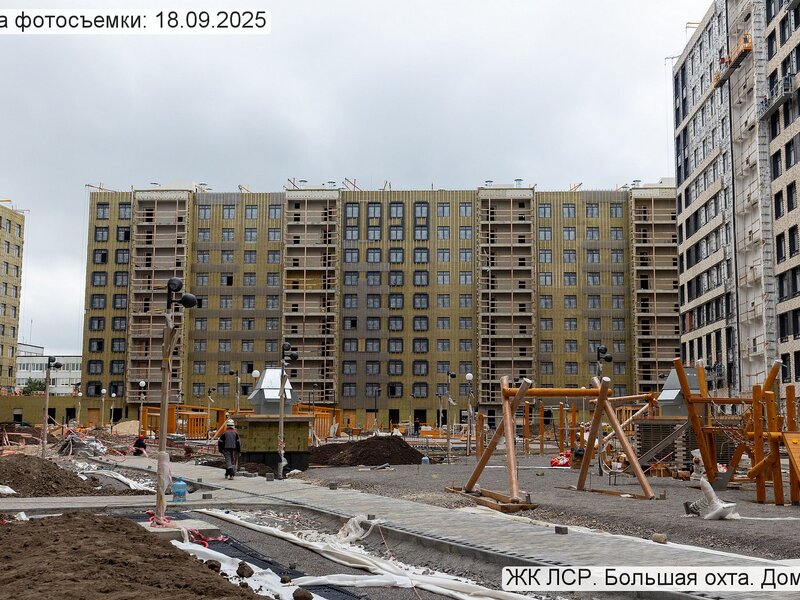 Сентябрь 2025