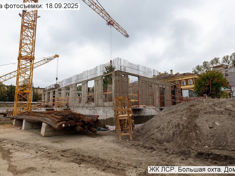 Сентябрь 2025