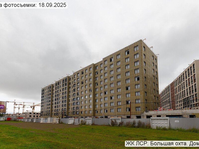 Сентябрь 2025