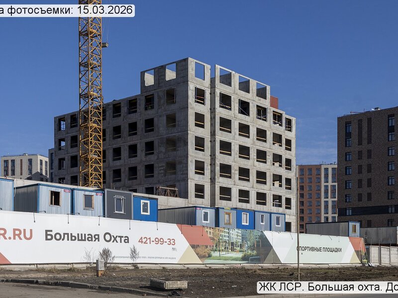 Март 2026