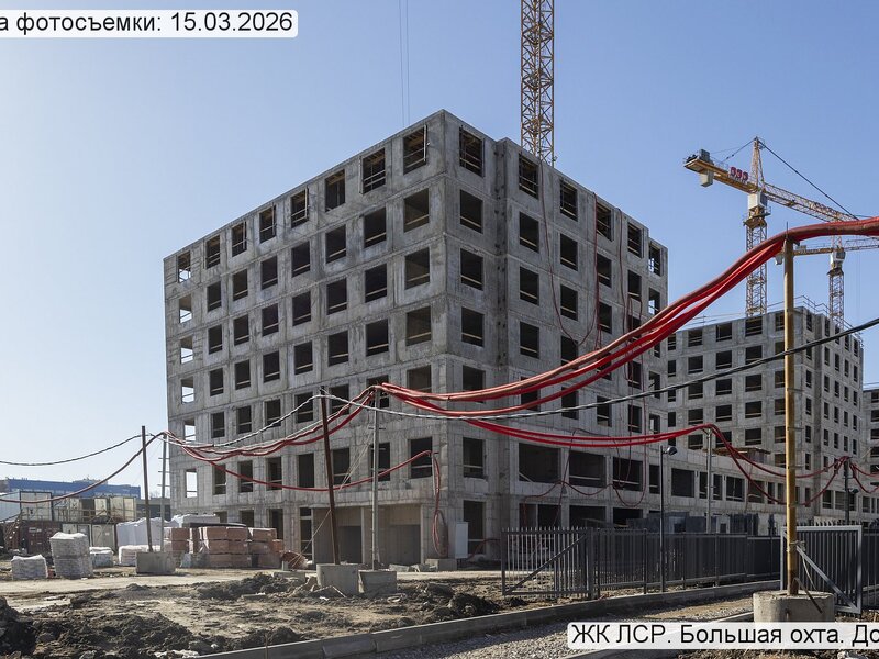 Март 2026