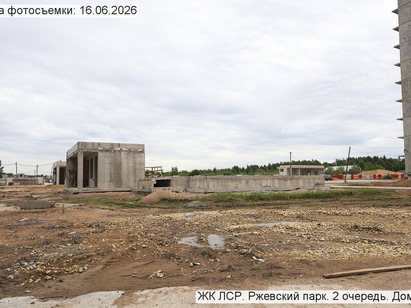 Июнь 2026