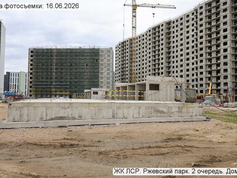 Июнь 2026