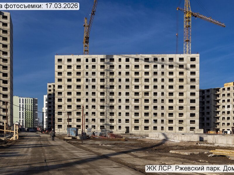 Март 2026