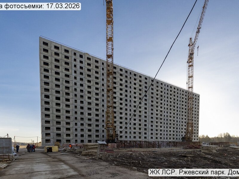 Март 2026