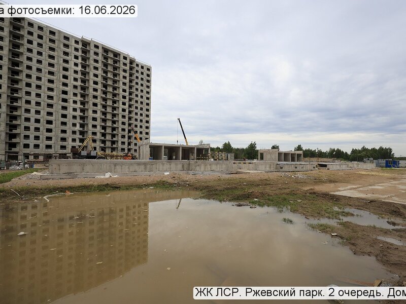 Июнь 2026