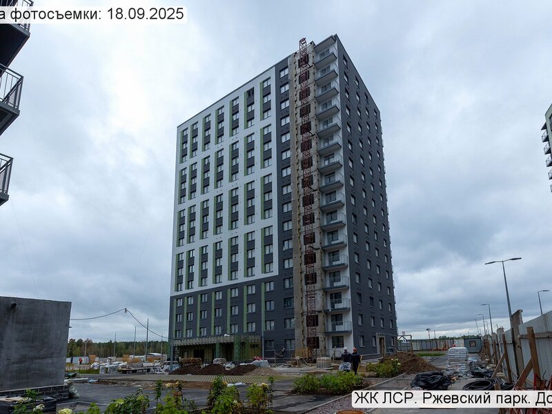 Сентябрь 2025