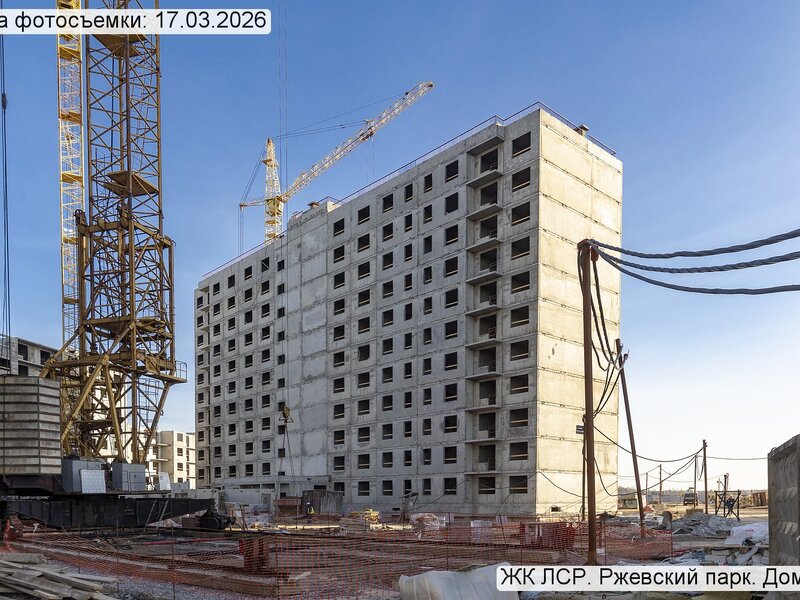 Март 2026
