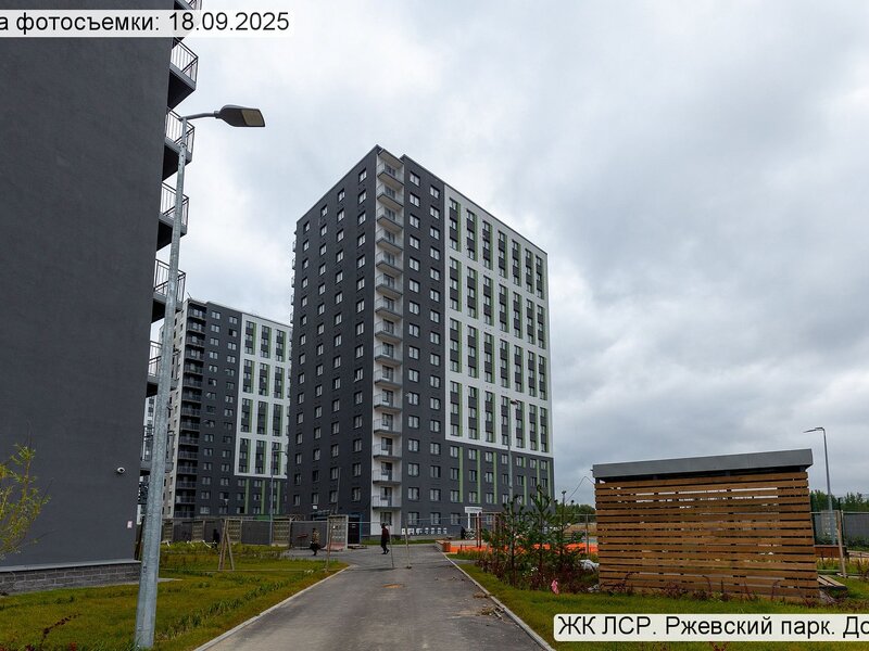 Сентябрь 2025