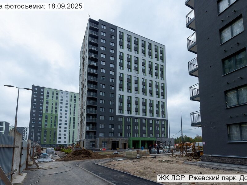 Сентябрь 2025