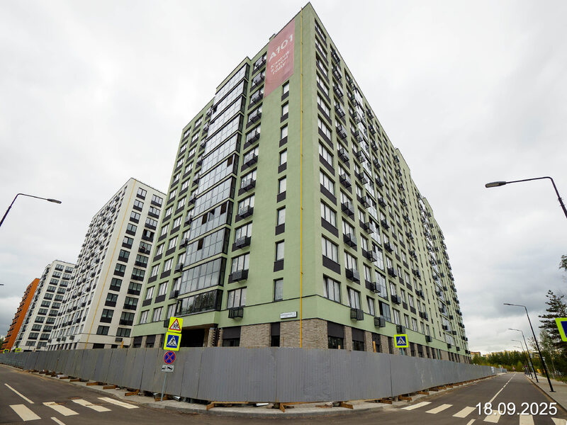 Сентябрь 2025