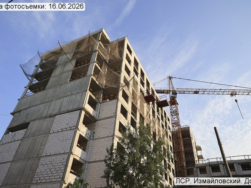 Июнь 2026